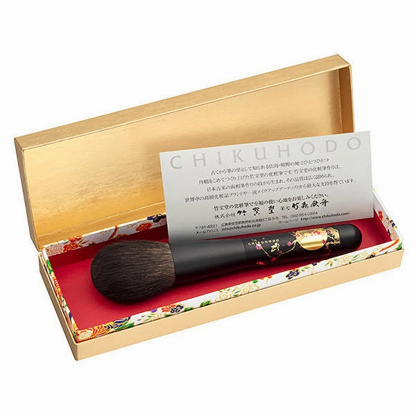 Chikuhodo MK-UM (Plum) Powder Brush, Maki-e Series