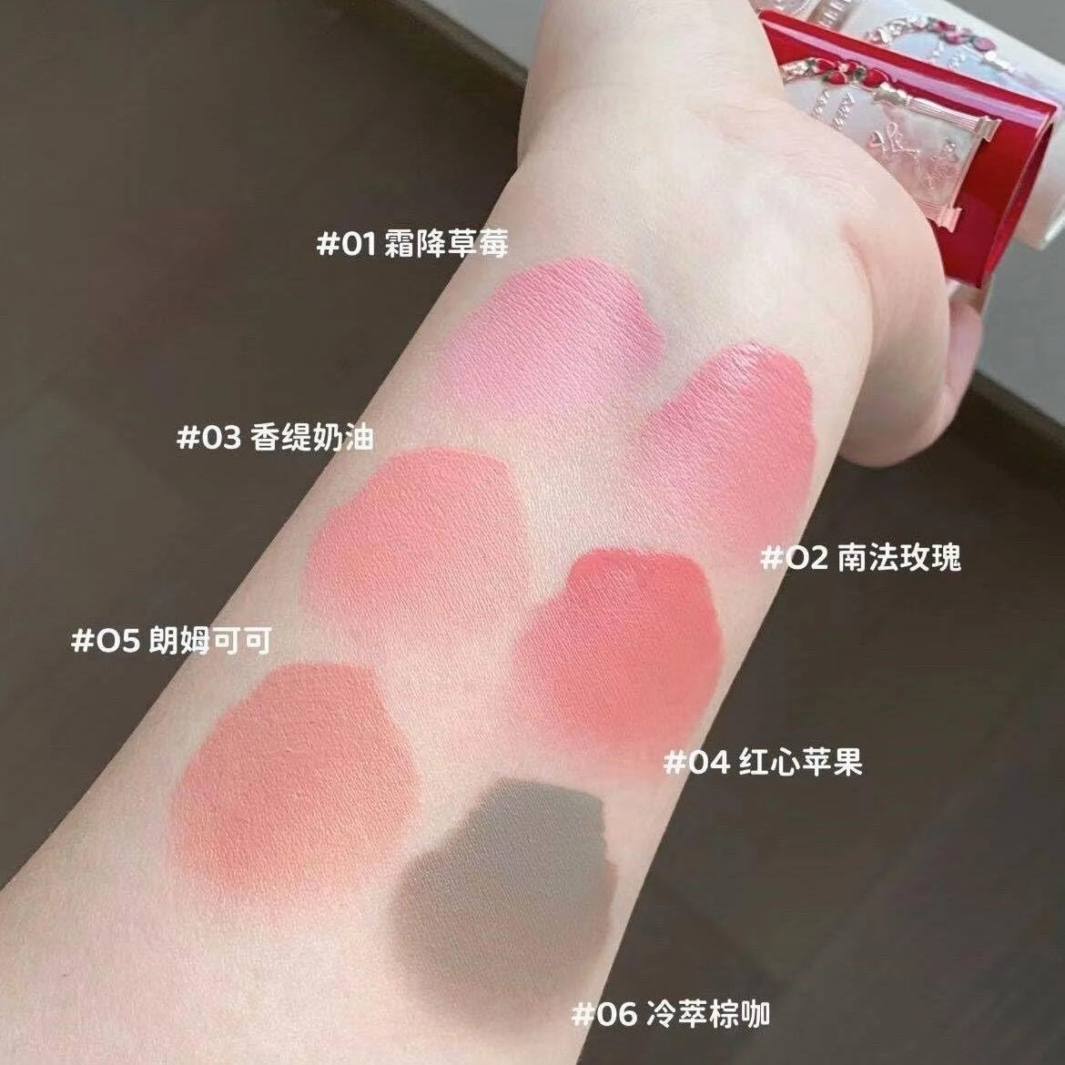 Flower Knows Strawberry Cupid Liquid Blusher Multi-use Cheek Blush Long-lasting Moisturizing Natural Face Makeup (C02, S)